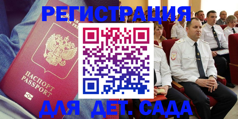форма 3 в Будённовске